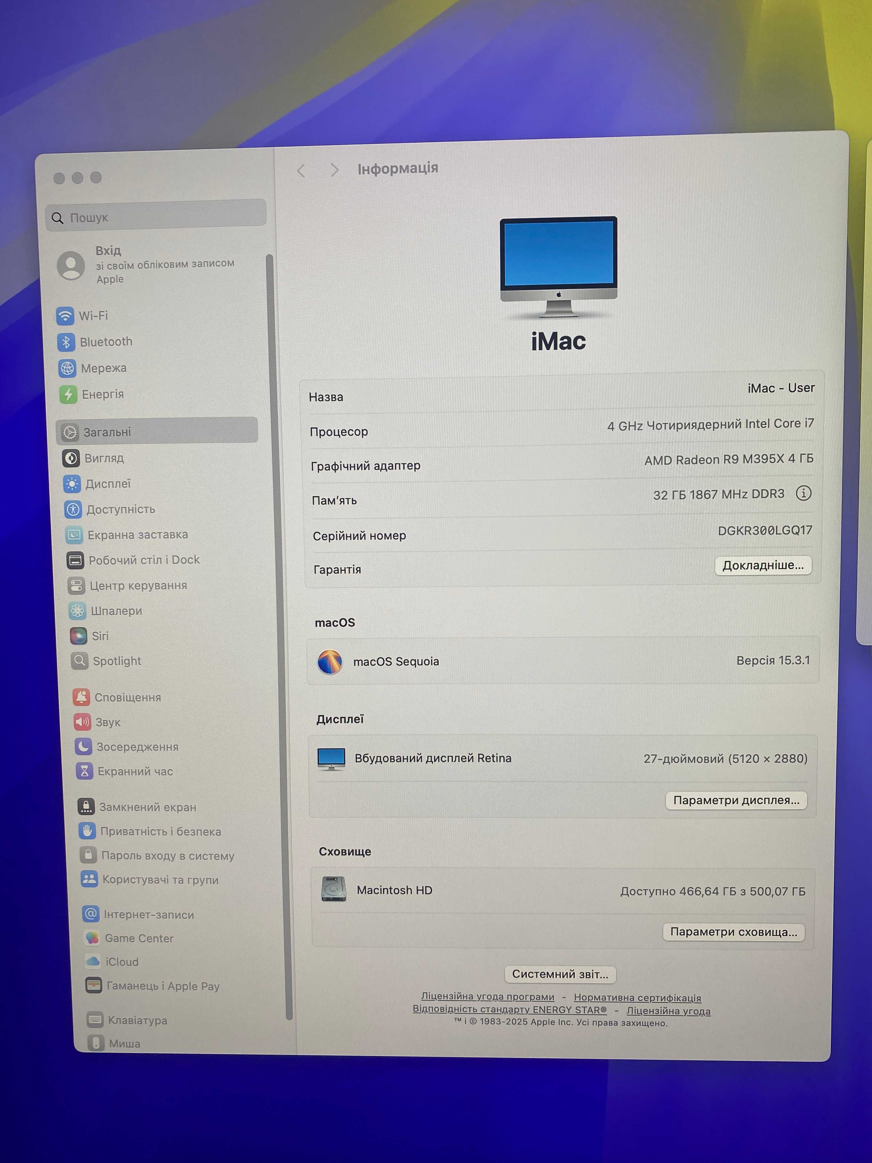 Ігровий iMac Intel Retina 5K 27” 32GB i7 4 GHz SSD 500 AMD R9 Sequoia