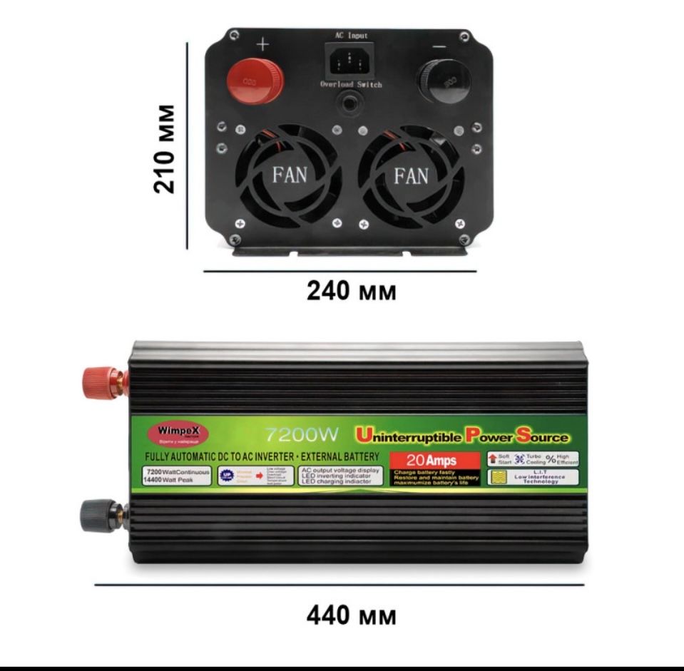 Інвертор-преоброзователь напруги Wimpex UPS 12 B - 220 B 7200 BT.