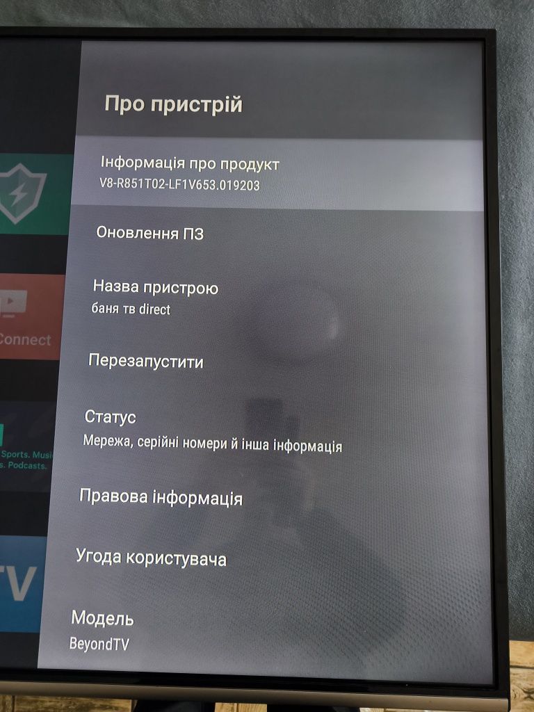 4К Телевізор TCL 55ep644 Android TV