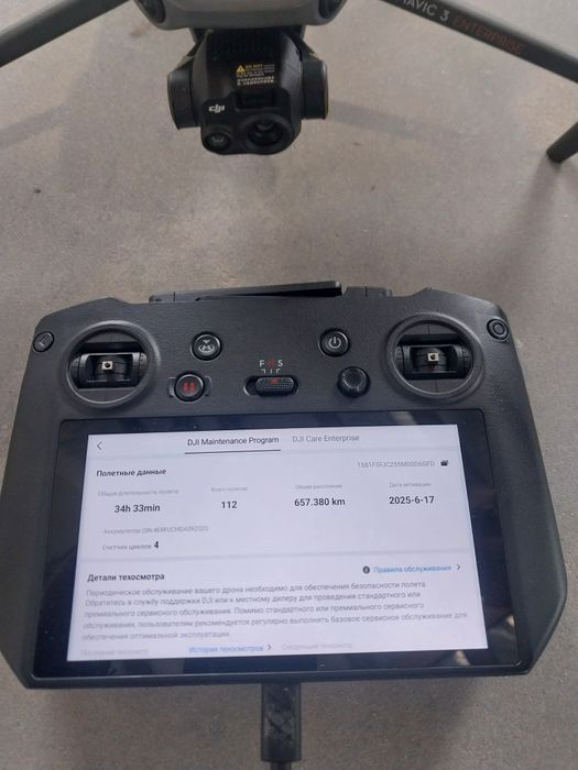 Продам Dji Mavic 3t