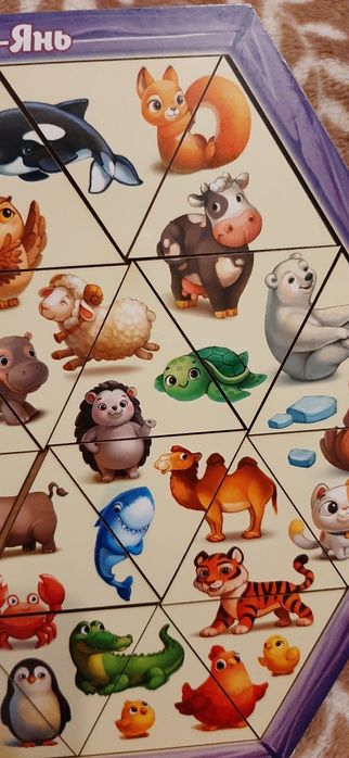 Пазл-головоломка "Тварини"