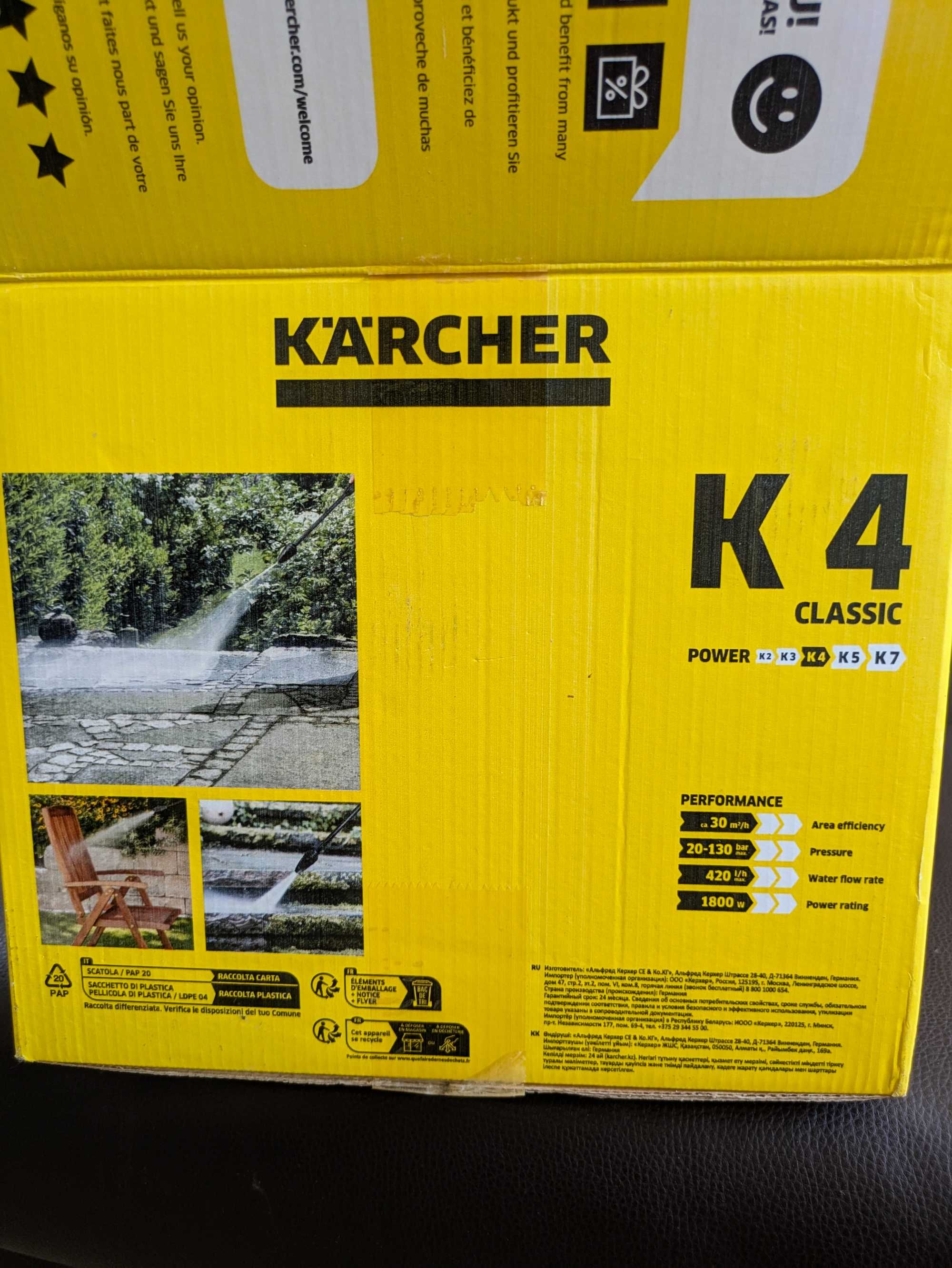 Lava jato KARCHER