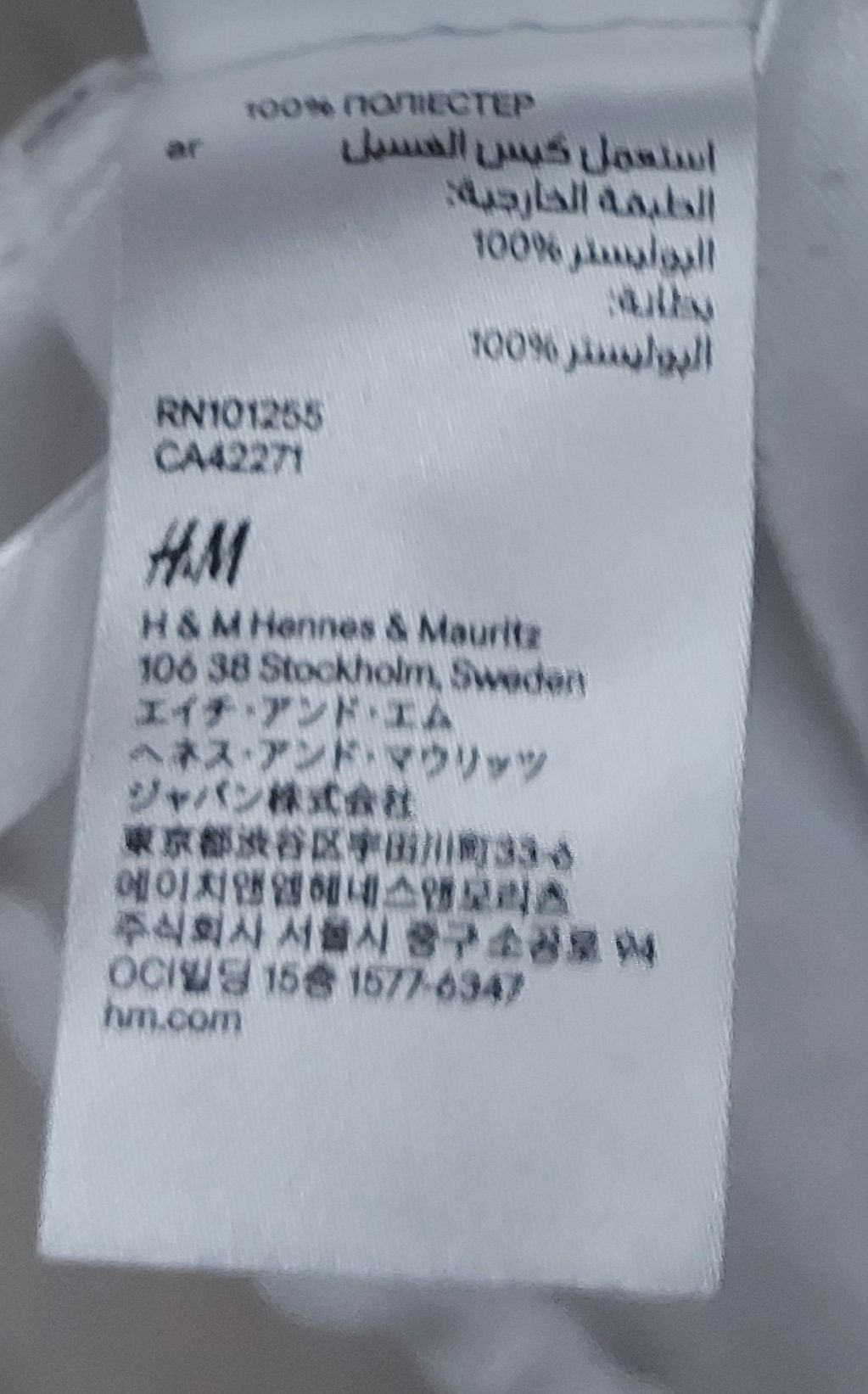 Sukienka H&M rozmiar 116 - nowa