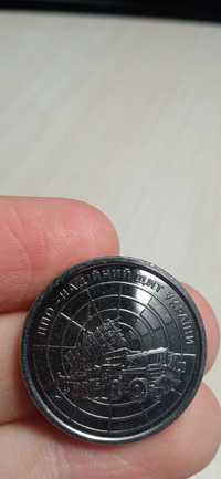 Лімітована монета 10 гривень з лімітованим написом та малюнком