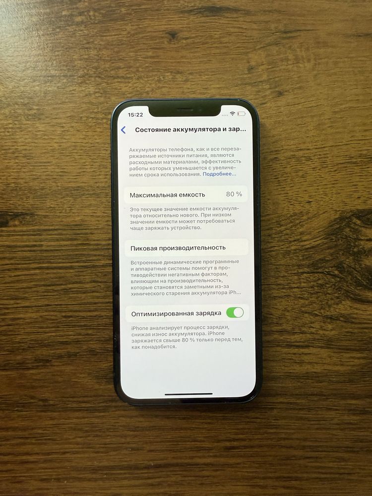 Iphone 12 128gb