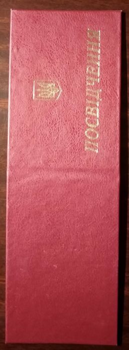 Продам удостоверение по электробезопасности