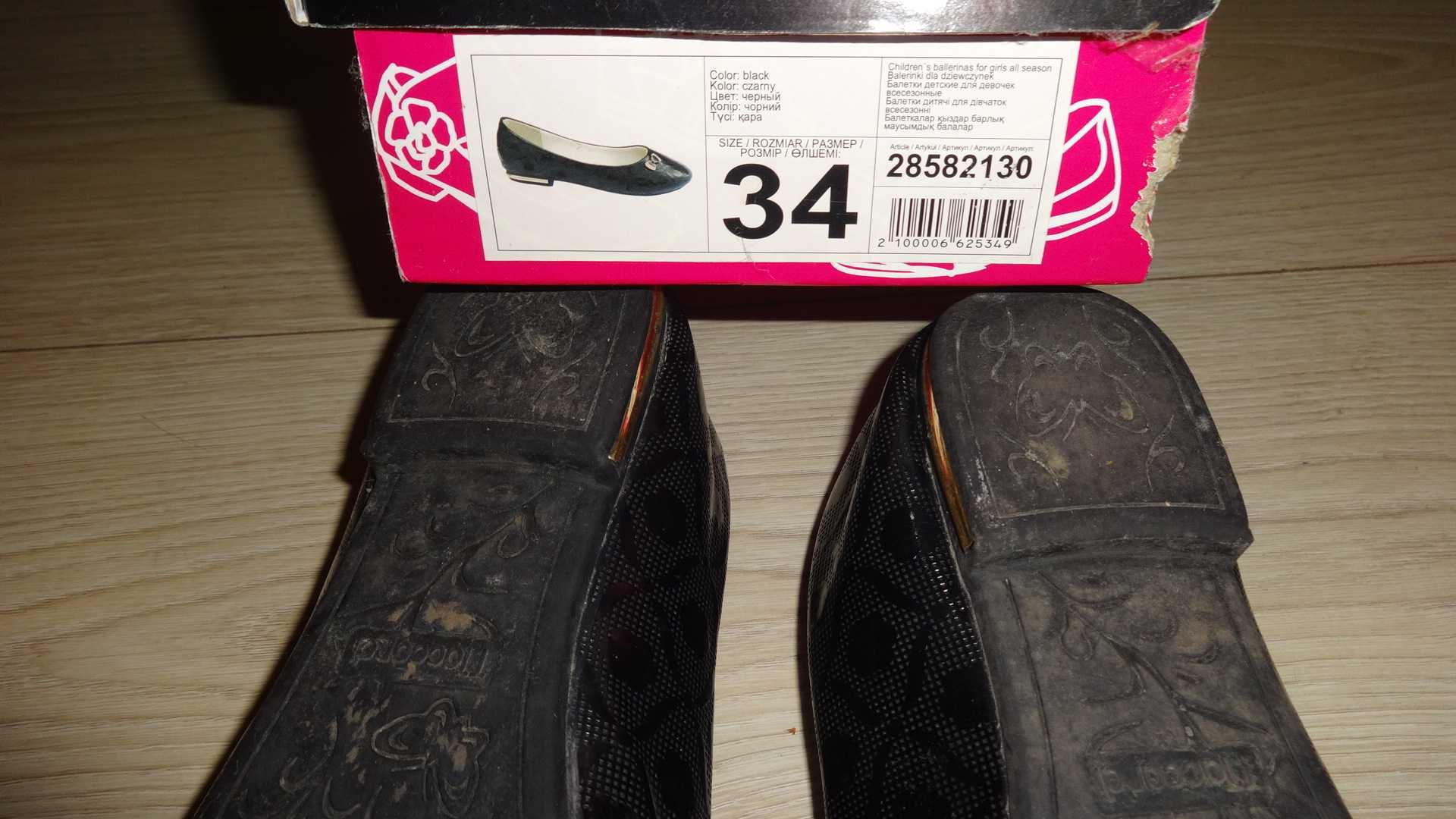 Черные туфли лодочки для девочки 34 размер с коробкой