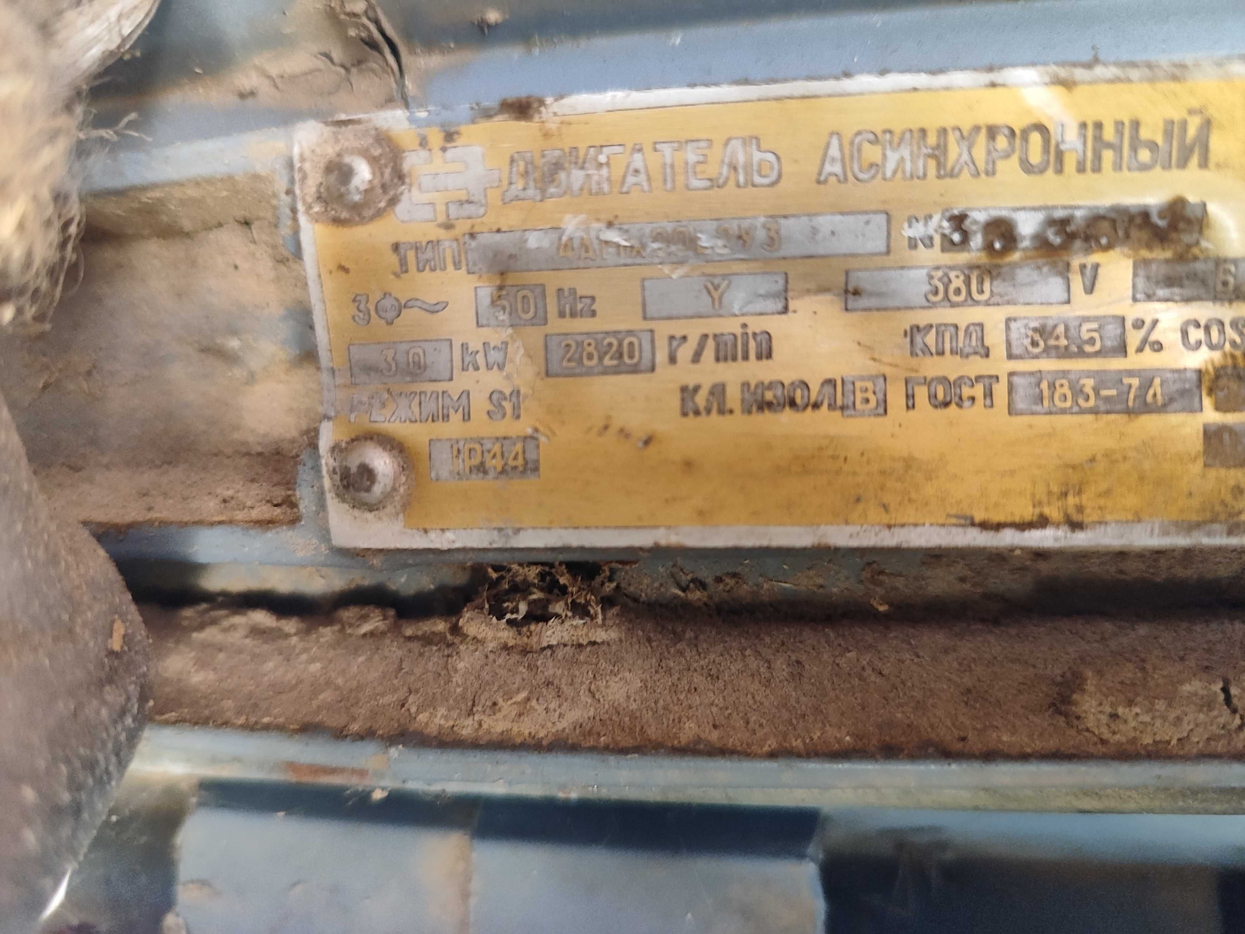 продам циркулярку