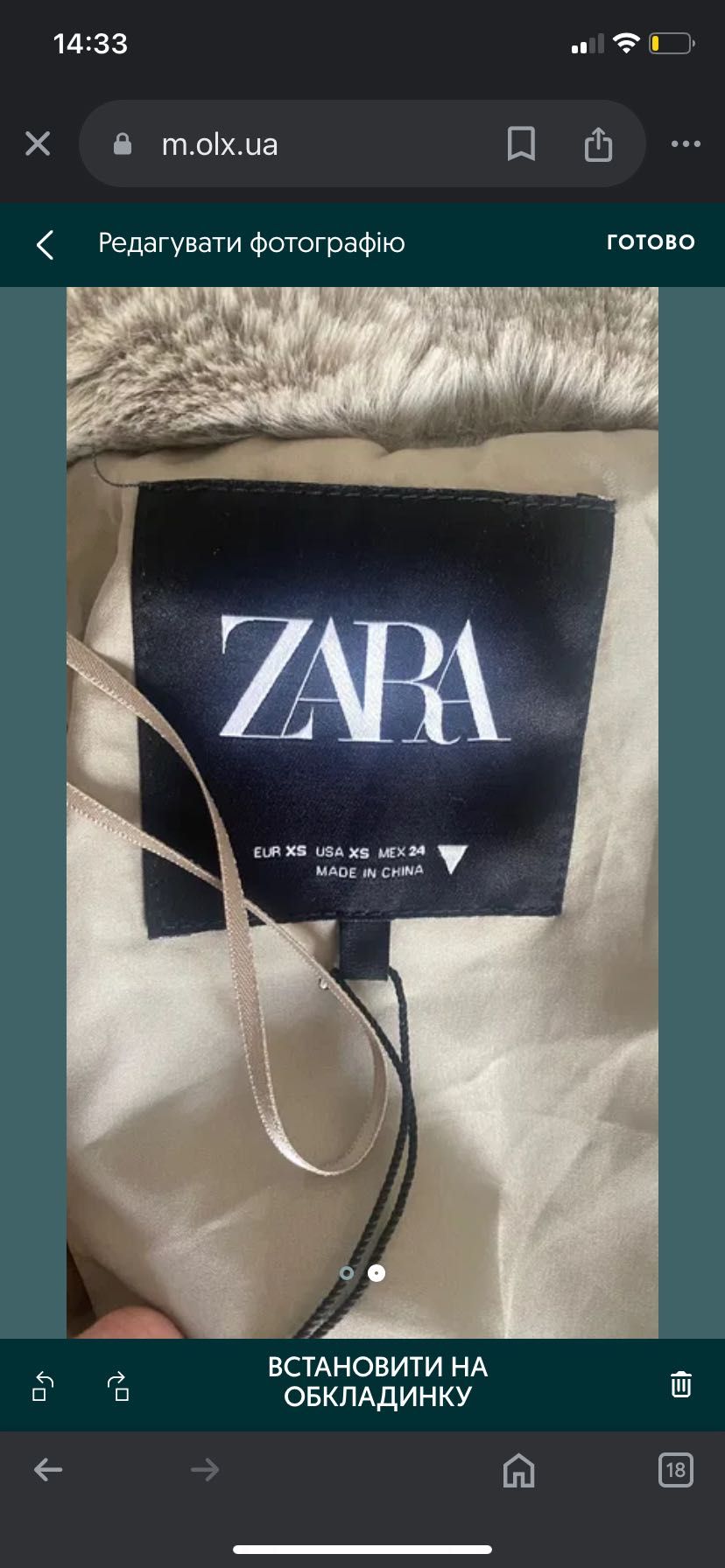 Шуба Zara xs,s 2300