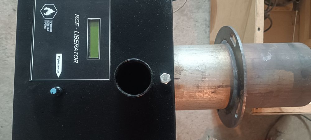 Пелетна горілка  Liberator power  20 квт