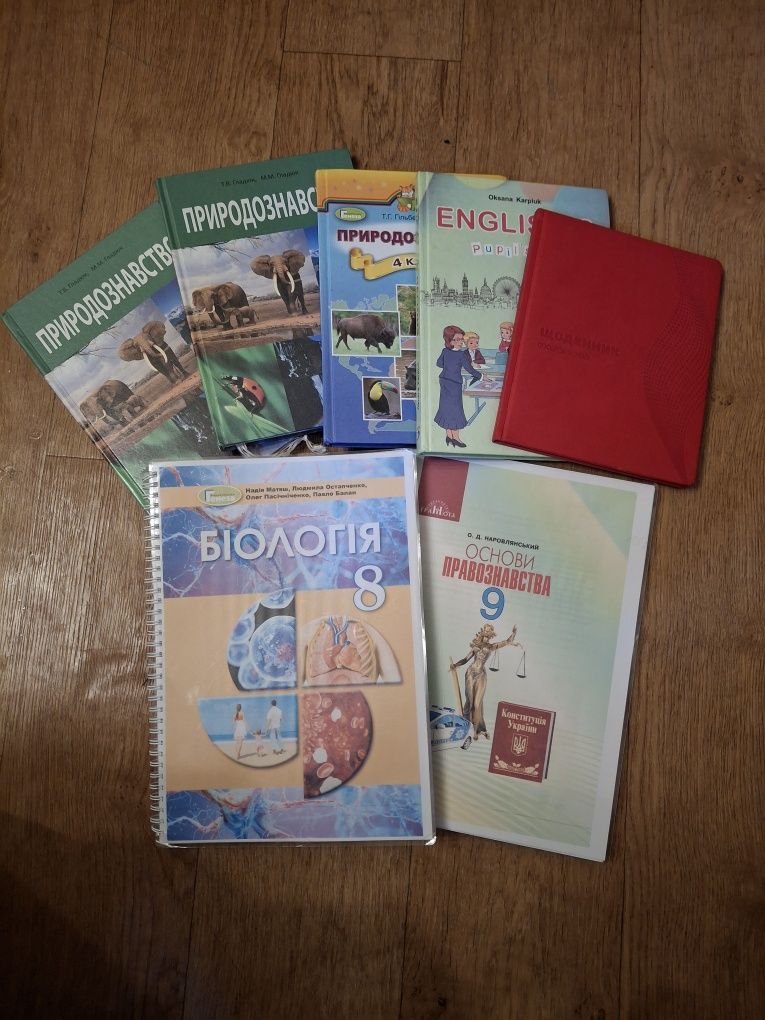 Підручники різні