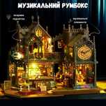 3D Румбокс Гаррі Поттер з музикою та світлом конструктор своїми руками