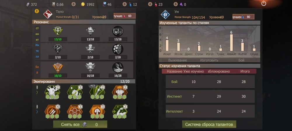 Продам акаунт в Last Island of Survival