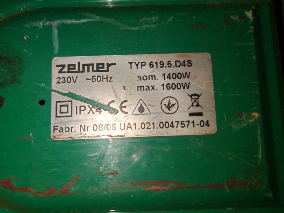 Миючий порохотяг, пилосос Zelmer 1600W