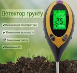 Анализатор грунта PH метр, измеритель влажности, кислотности, t ,свет