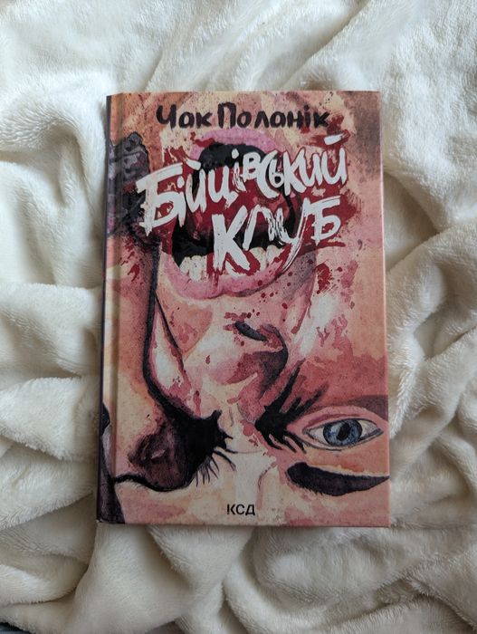 7 книжок одним лотом. Розпродаж бібліотеки