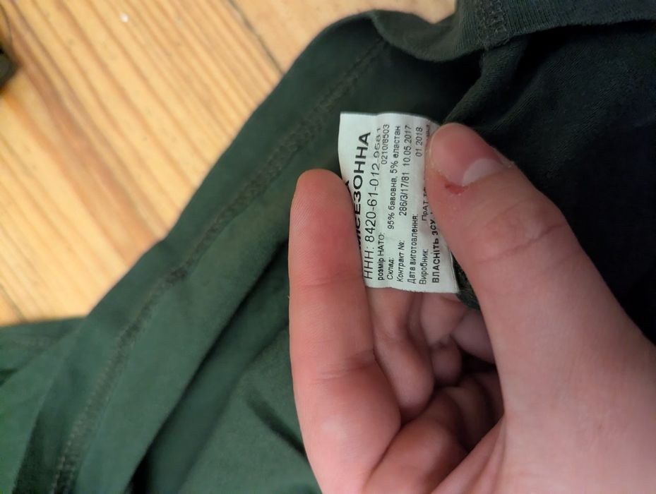 Натільна білизна військова демісезонна L нова