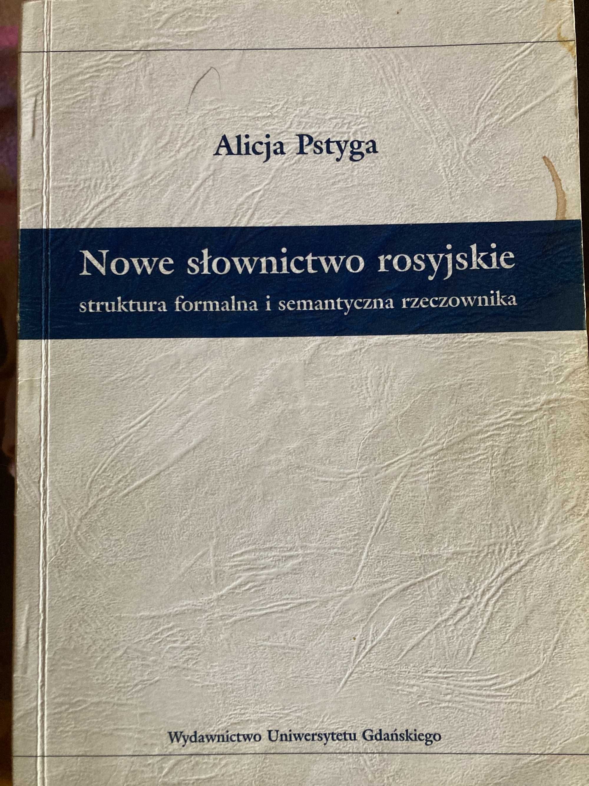 A.Pstyga, Nowe słownictwo rosyjskie.