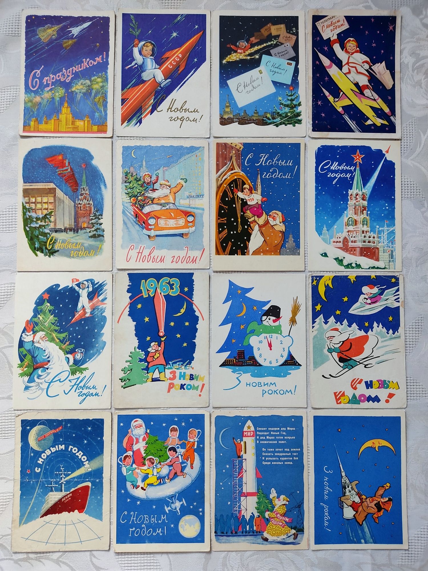 Новогодние открытки 50-60х годов часть 1