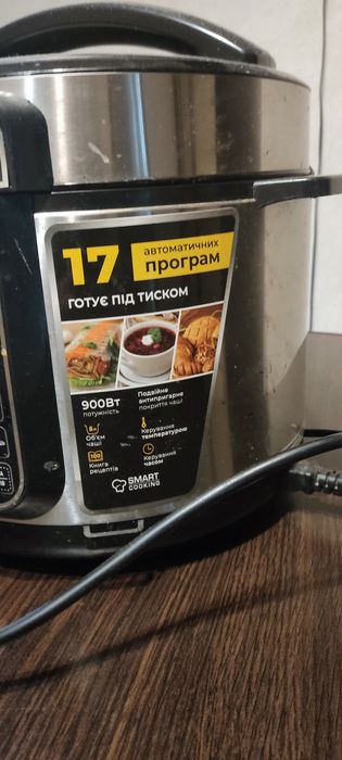 Ціна Комплект:Мультиварка-скоровар. ROTEX REPC72-B +нова ЧашаRIP5018-A