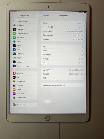 Apple iPad Air 3 64GB 2019г Silver