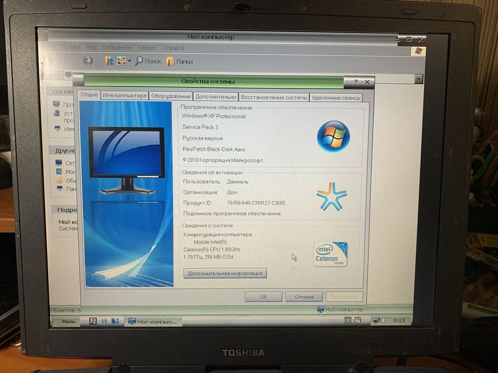 Ноутбук Toshiba раритет робочий полностью
