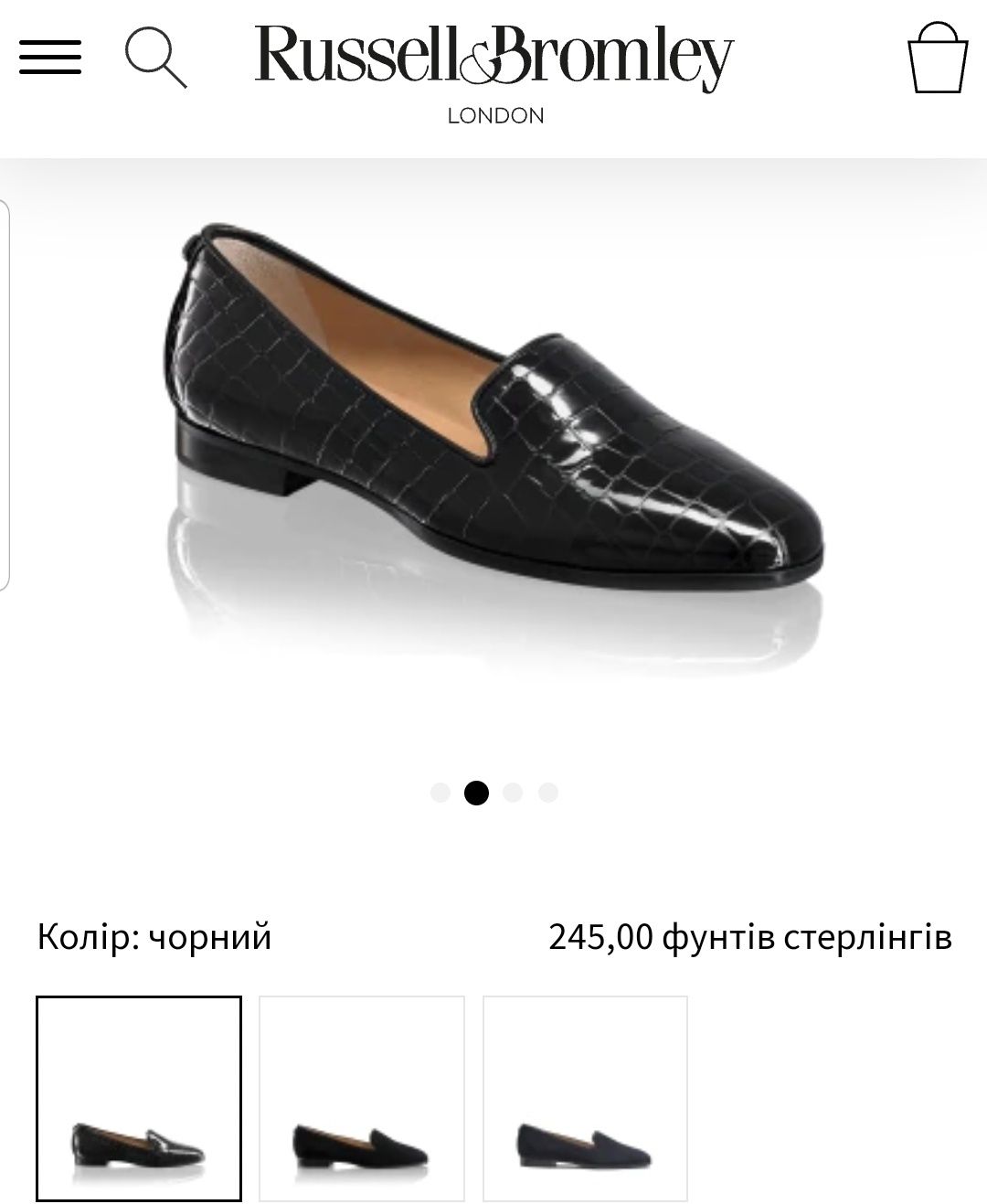 Лоферы Russell&Bromley Italy оригинал 40 размер слипоны мокасины туфли