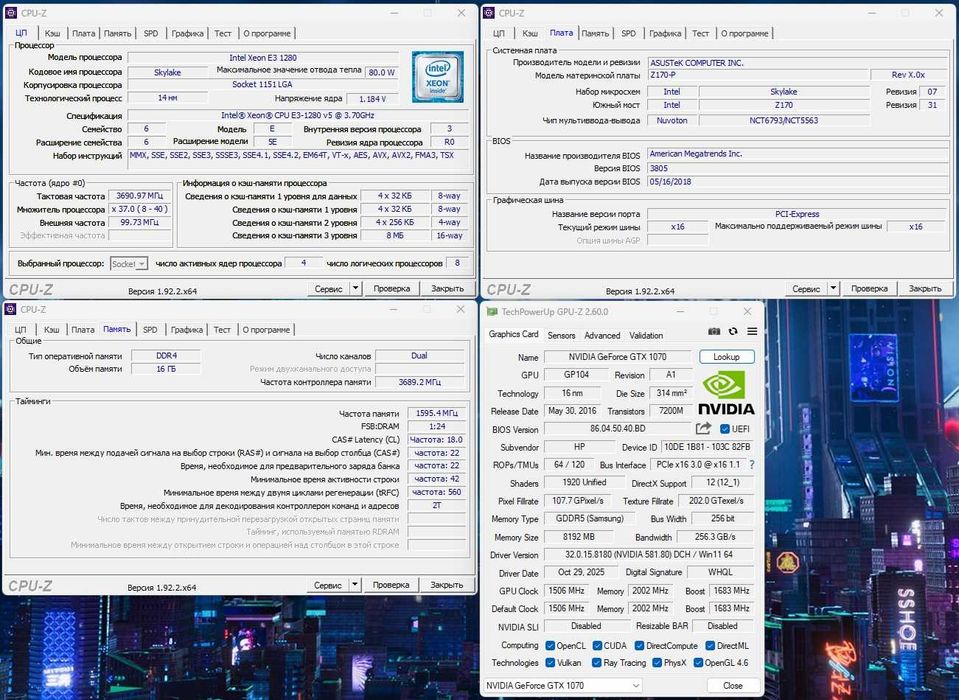 Игровой ПК Intel i7/16Gb/GTX1070/SSD500 системный блок компьютер