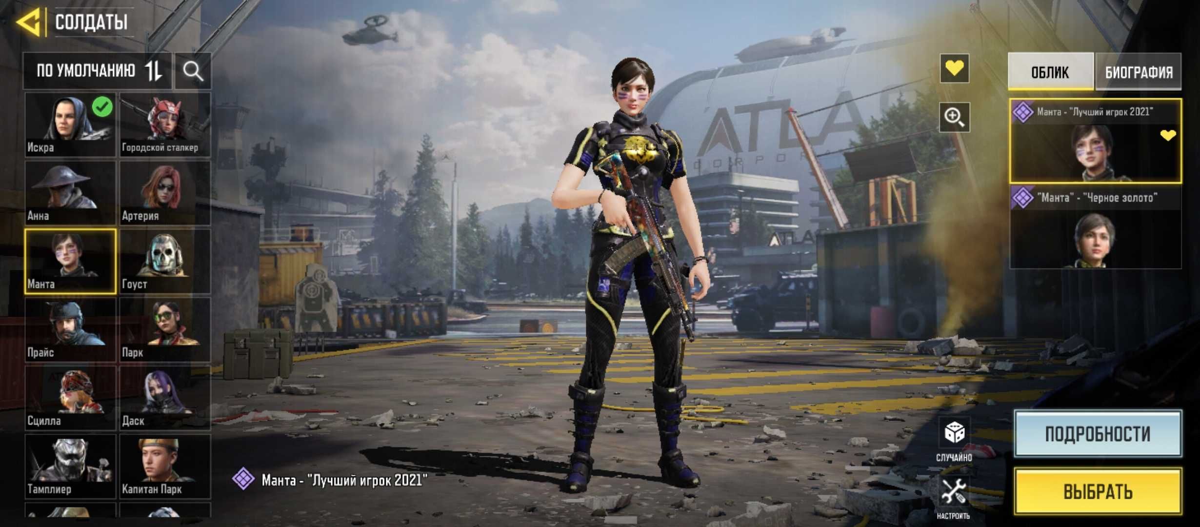 Игровой аккаунт CoD mobile