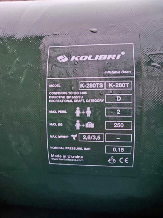 Надувний човен Kolibri K-280 Т, без настилу