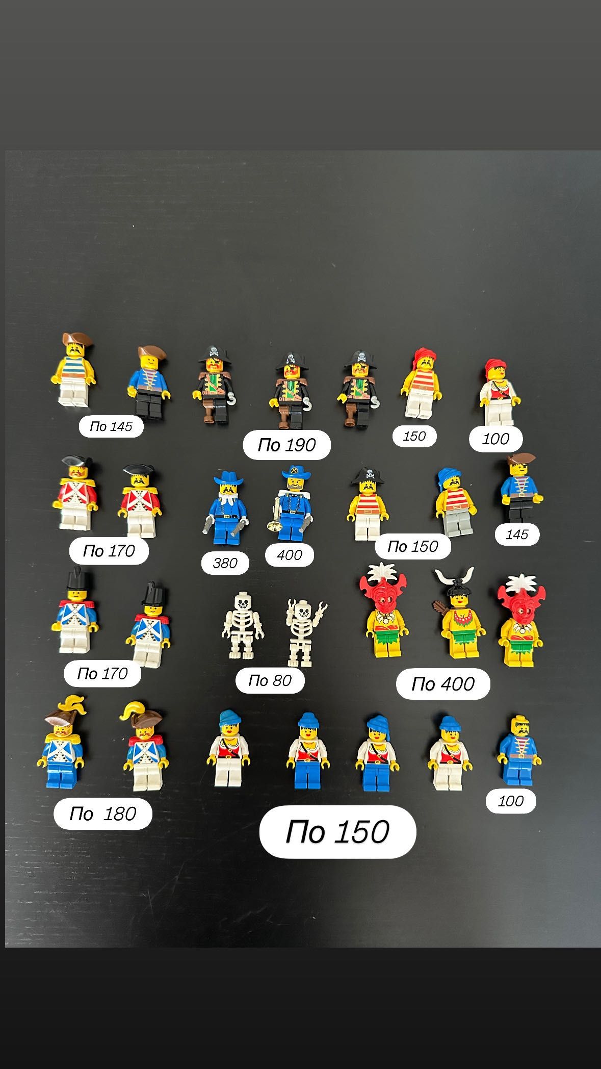 Lego System Pirates Оригинал