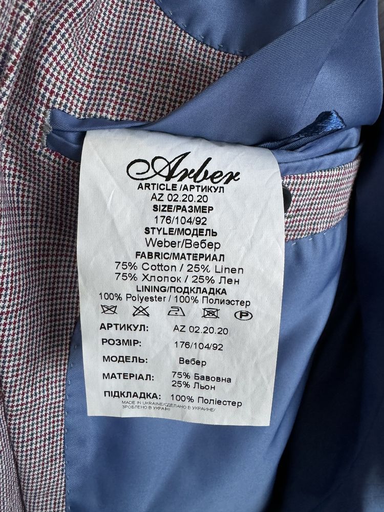Костюм чоловічий Arber (Украіна), бавовна/льон 75%/25%