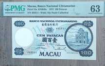Nota 100 patacas 1973 nova