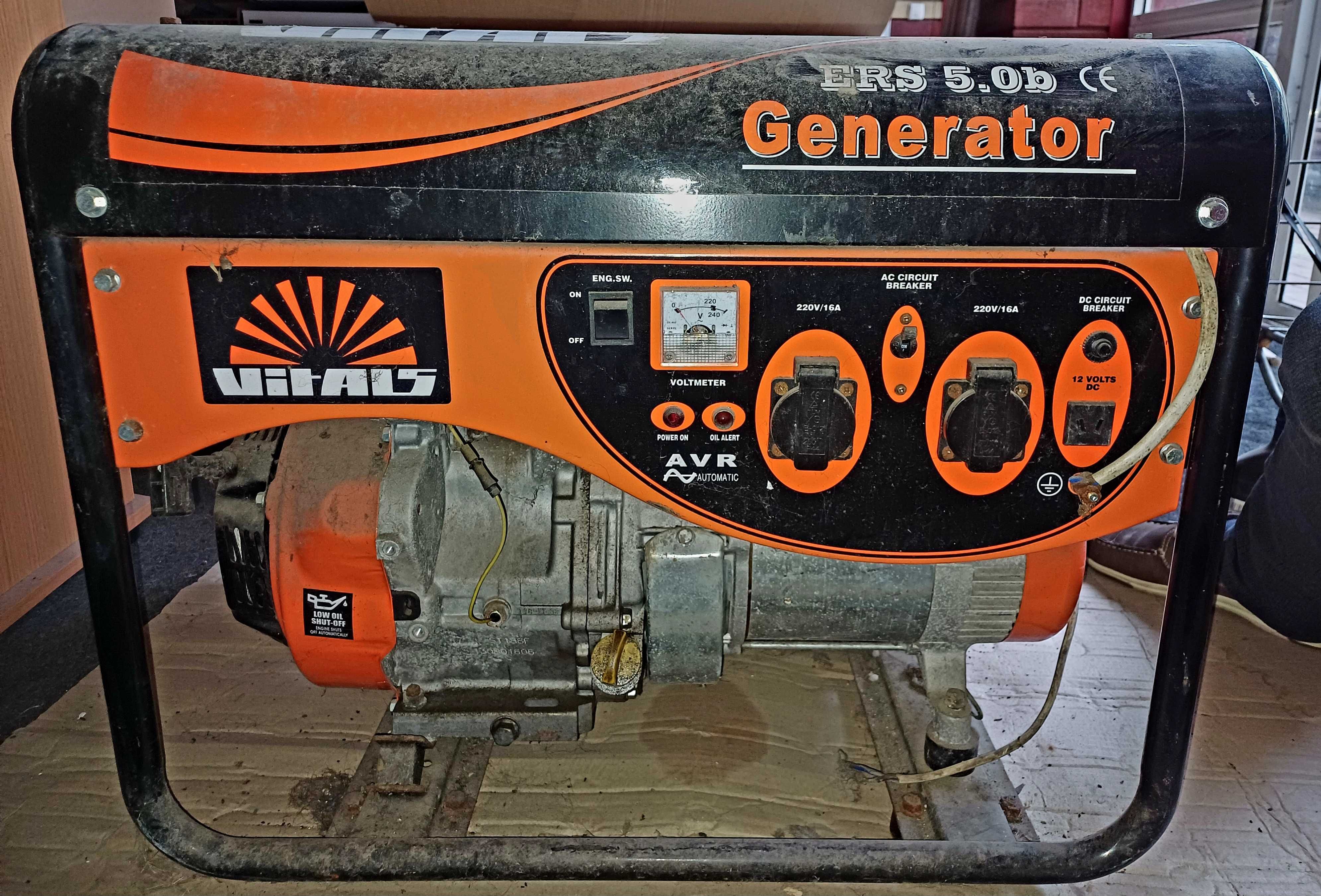 Генератор  Vitals ERS 5.0 b
