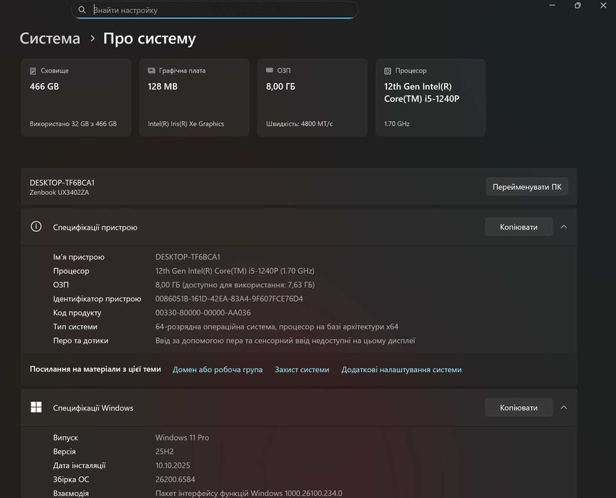 Asus Zenbook 14 OLED UX3402ZA. 8/512.