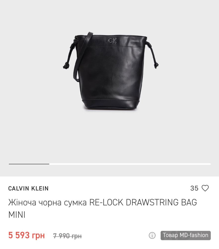 Сумка чорна Calvin Klein