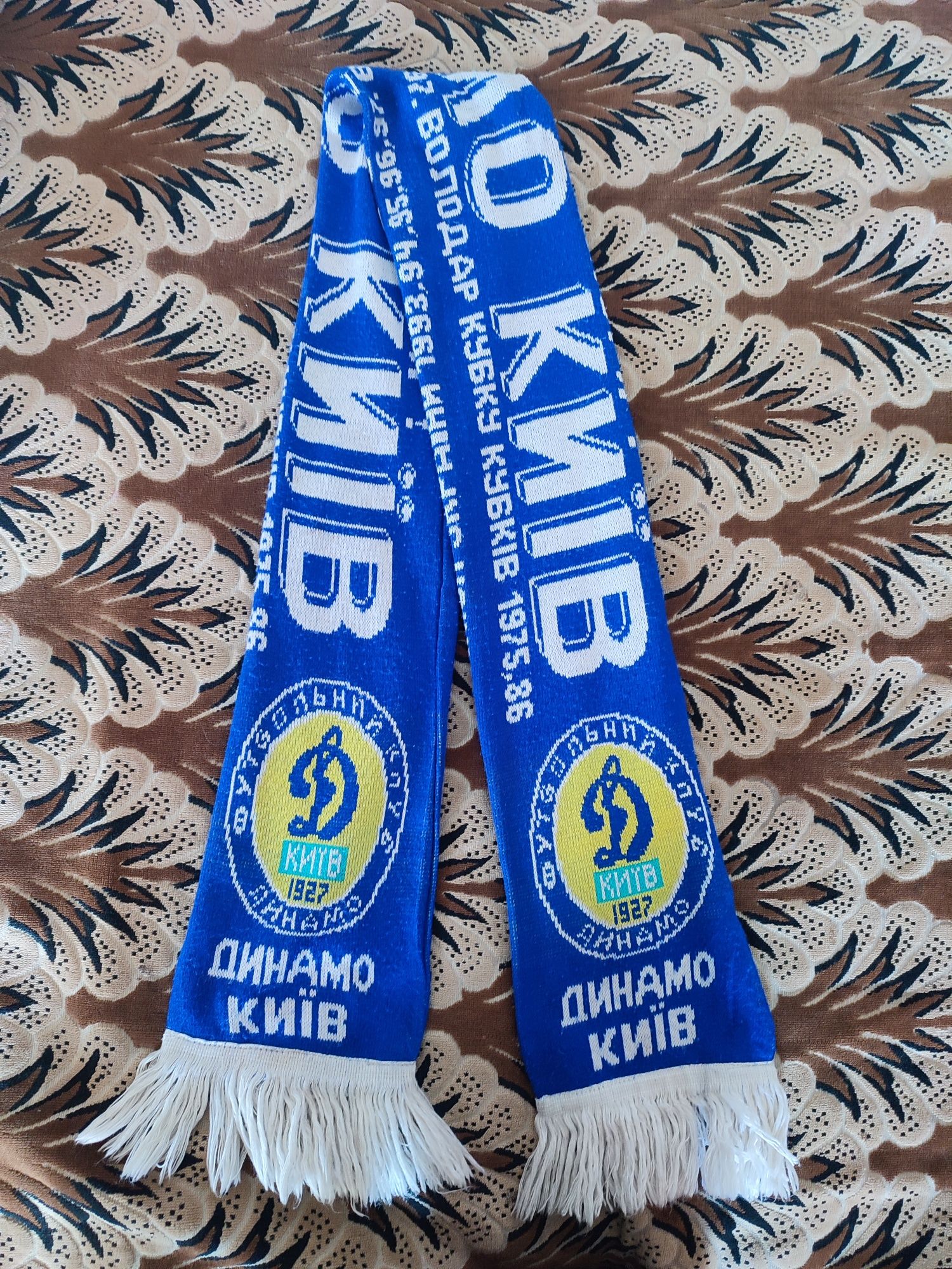 Оригінальний шарф Динамо Київ