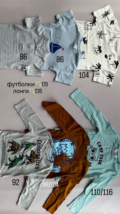 РОЗПРОДАЖ куртки,лонги,світшоти,костюми,шапки,лосини,джинси H&M, zara