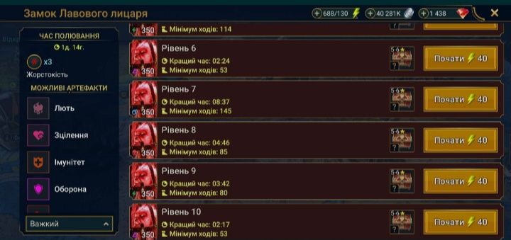 Raid Shadow of Legends (дешево)