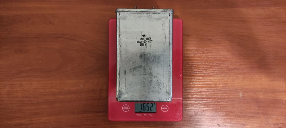 Конденсатор пусковий МБГВ 100мкФ/1000В