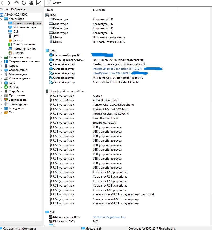 Komputer stacjonarny Infinity X712 [C6]
