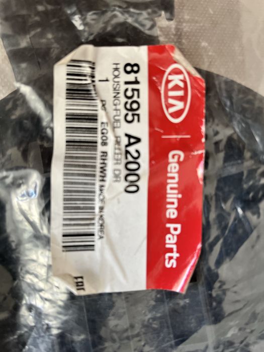 Ниша лючка бака 81595 А2000