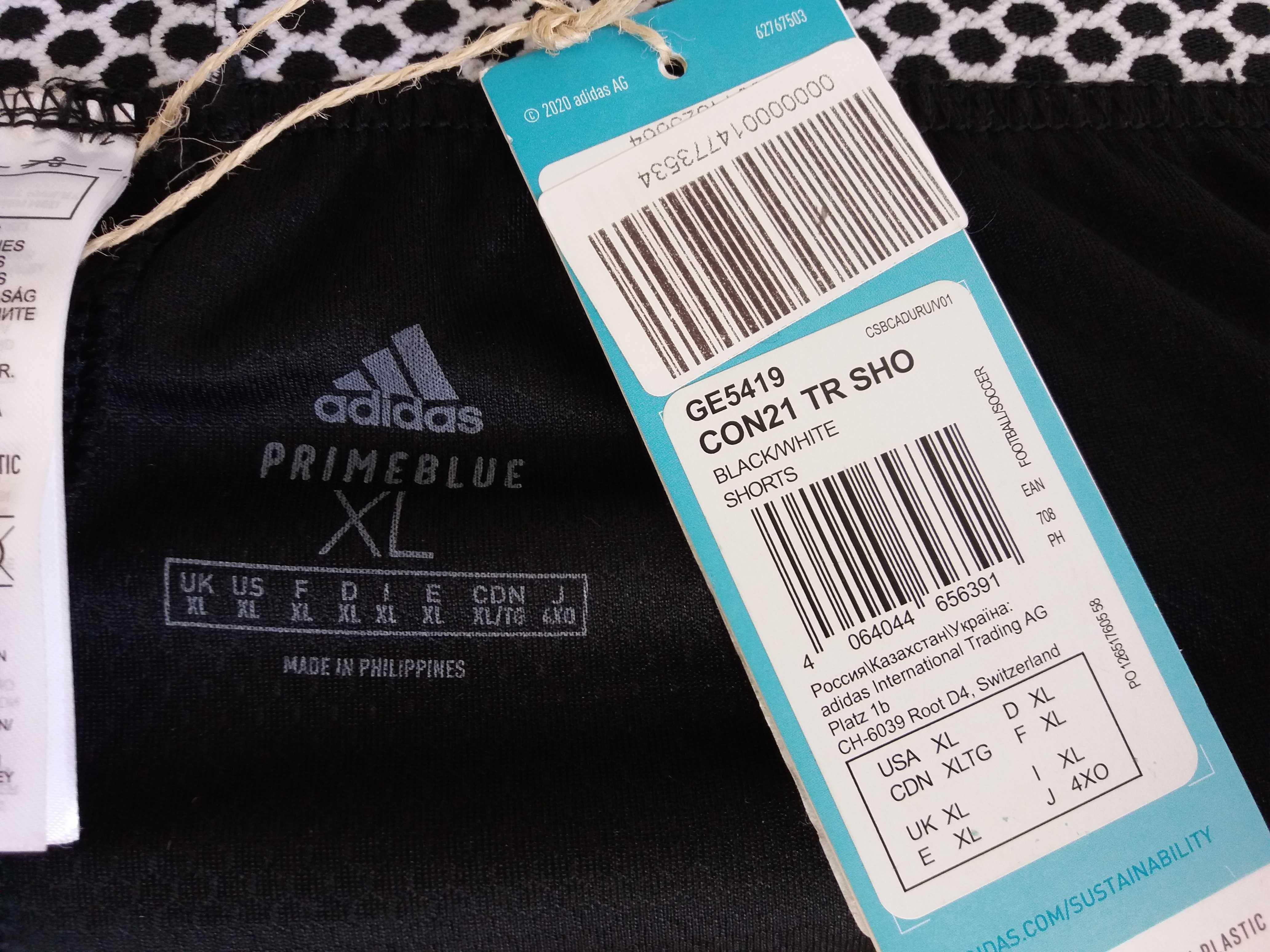 Шорты Adidas CON21 TR SHO GE5419 р. XL черные, НОВЫЕ, ОРИГИНАЛ