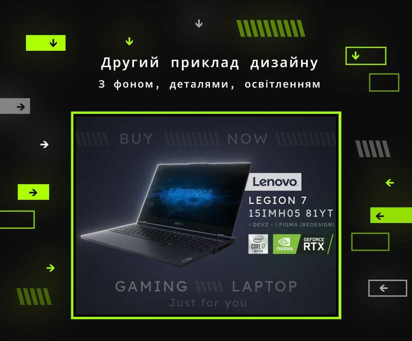 Зроблю дизайн | Надаю послугу графічного дизайну