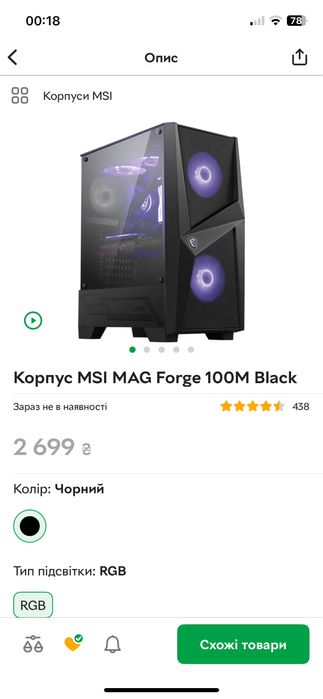Пк i5 9600k+16gb+rx5700xt 8gb+480gb ssd+1tb hdd
