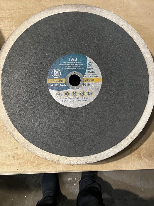 Круг Отрезной відрізаний для металу