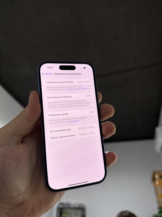 Apple iphone 16 128 gb айфон 16 як новий 100%