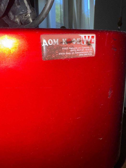 Gaggia Baby Gaggia D – еспресо-кавоварка (Італія)