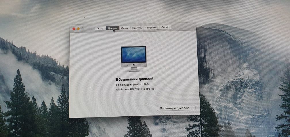 Apple iMac (24-inch,Early 2008