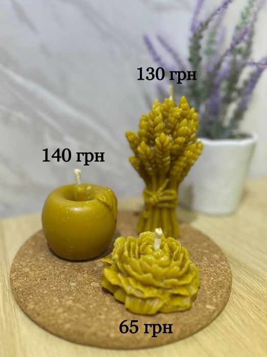 Свічки з натурального бджолиного воску